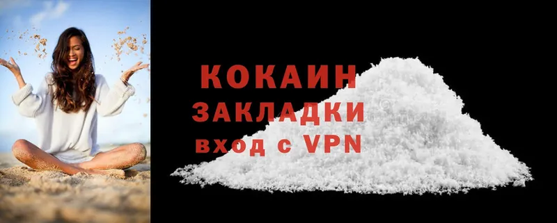 COCAIN 98% Раменское